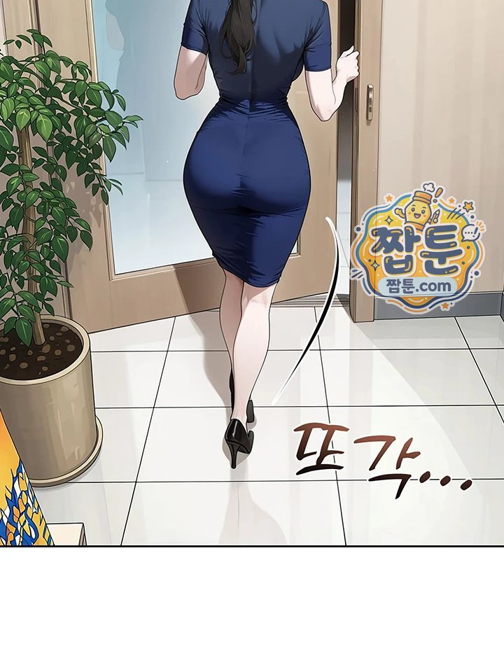 18+ Lewd Theater Raw Chapter 9 page 22