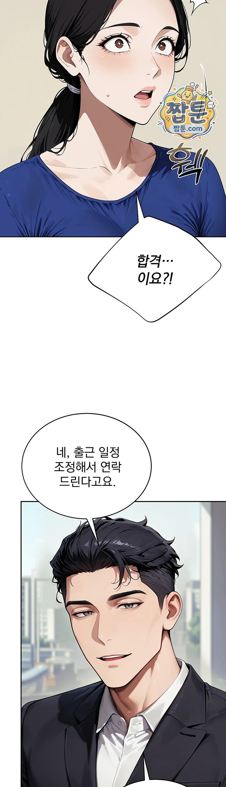 18+ Lewd Theater Raw Chapter 9 page 34