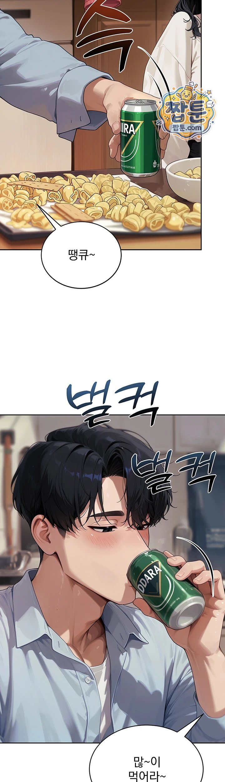 18+ Lewd Theater Raw Chapter 9 page 38