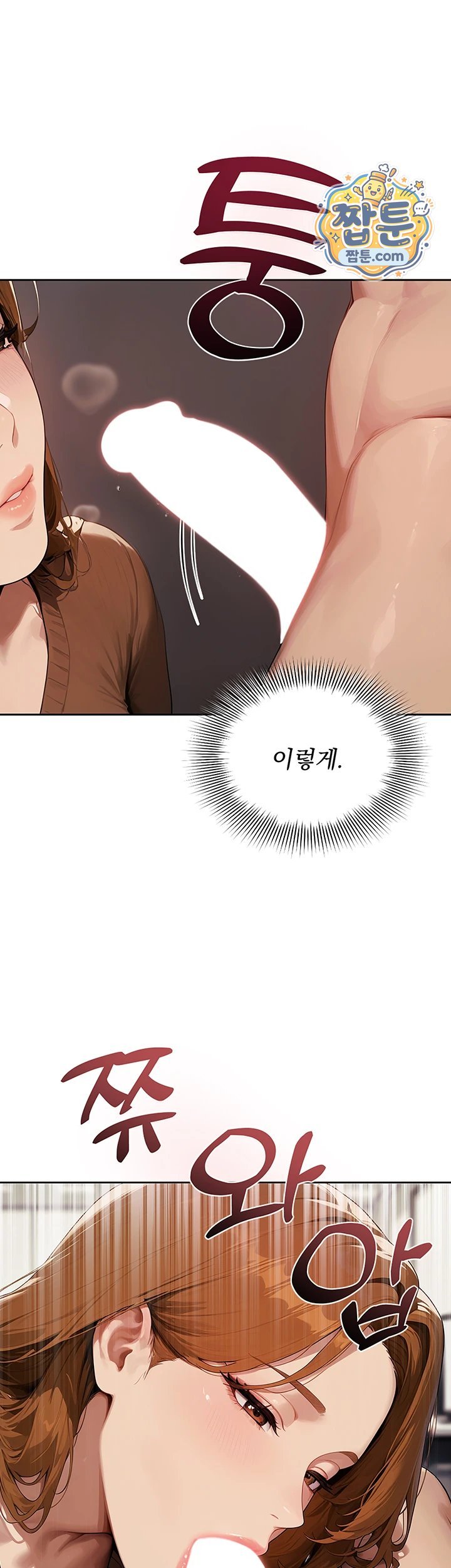 18+ Lewd Theater Raw Chapter 9 page 60