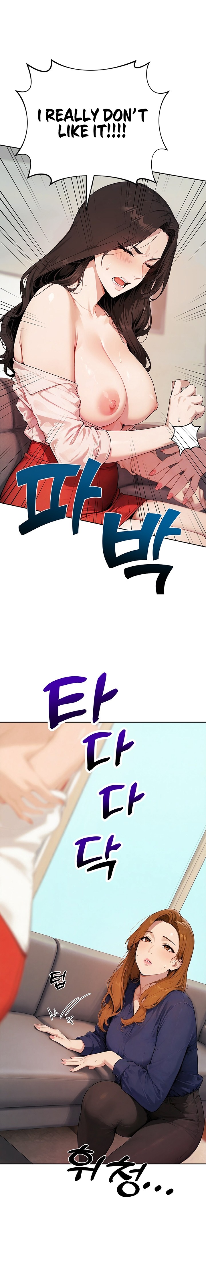 18+ Lewd Theater Chapter 14 page 11