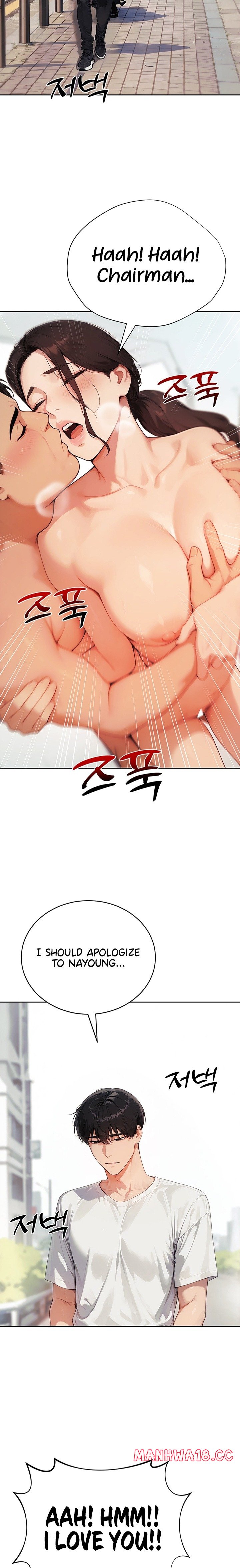 18+ Lewd Theater Chapter 14 page 32