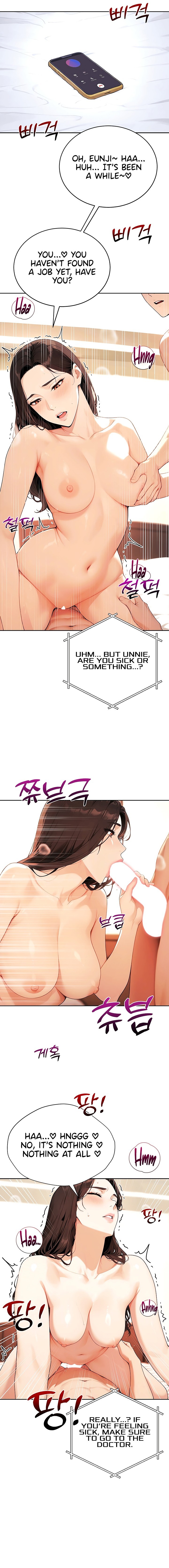 18+ Lewd Theater Chapter 17 page 15