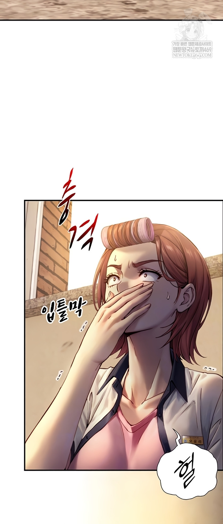 18+ Like Father, Like Son Raw Chapter 11 page 3