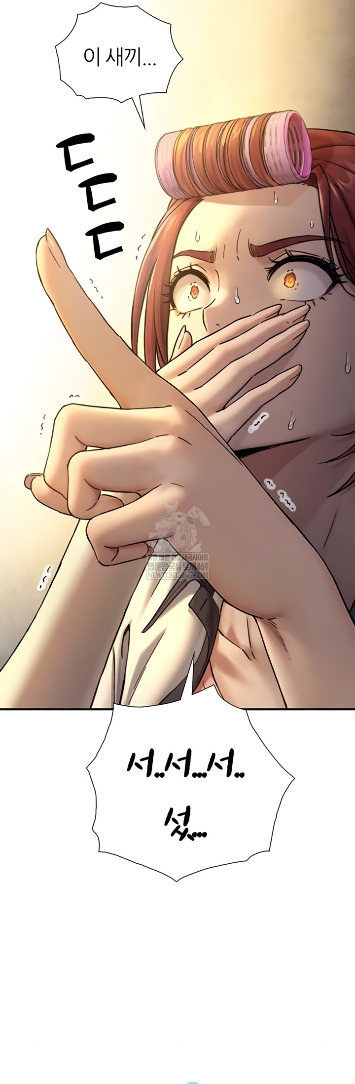 18+ Like Father, Like Son Raw Chapter 11 page 4