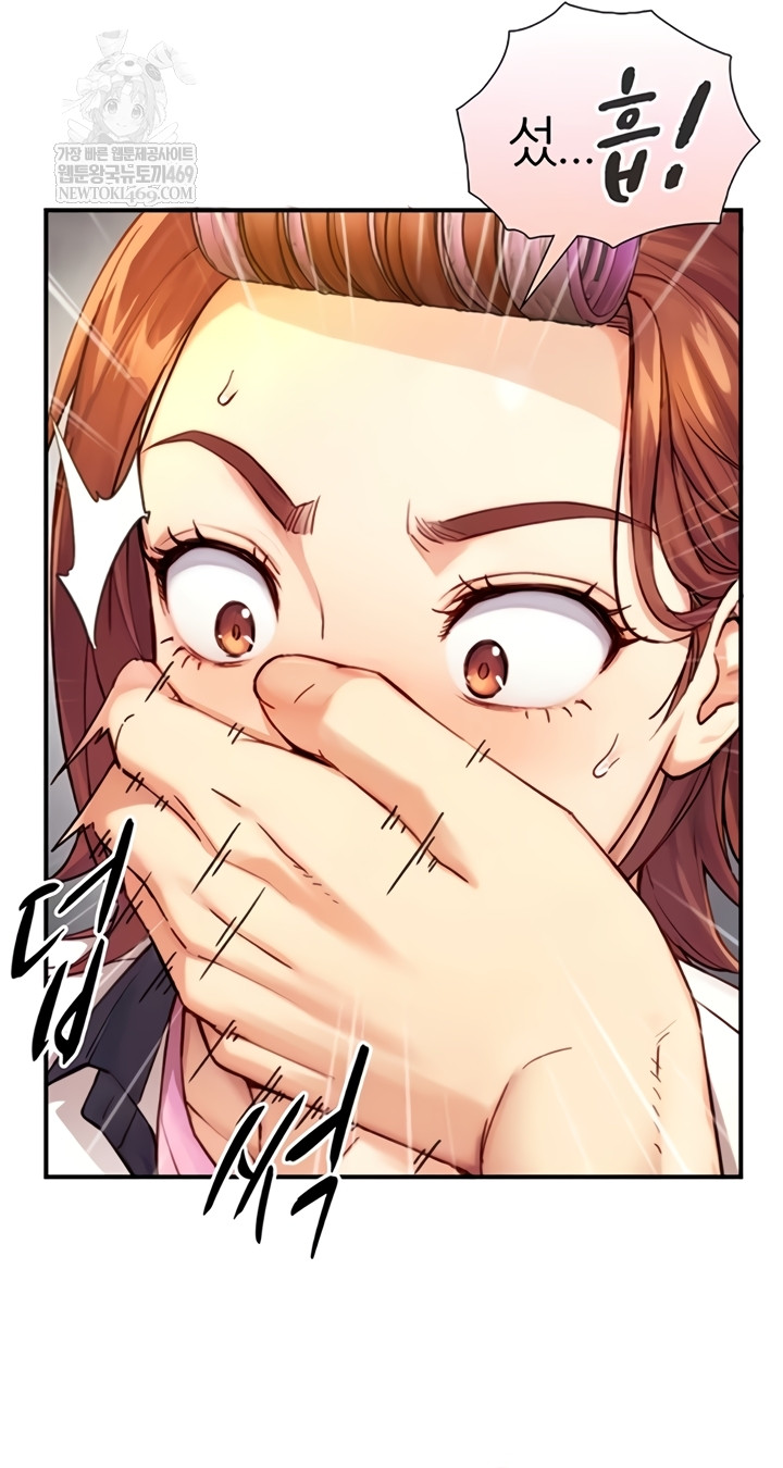 18+ Like Father, Like Son Raw Chapter 11 page 6