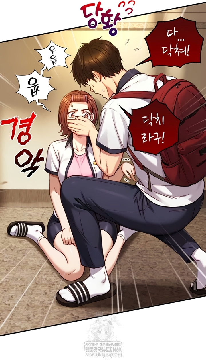 18+ Like Father, Like Son Raw Chapter 11 page 7