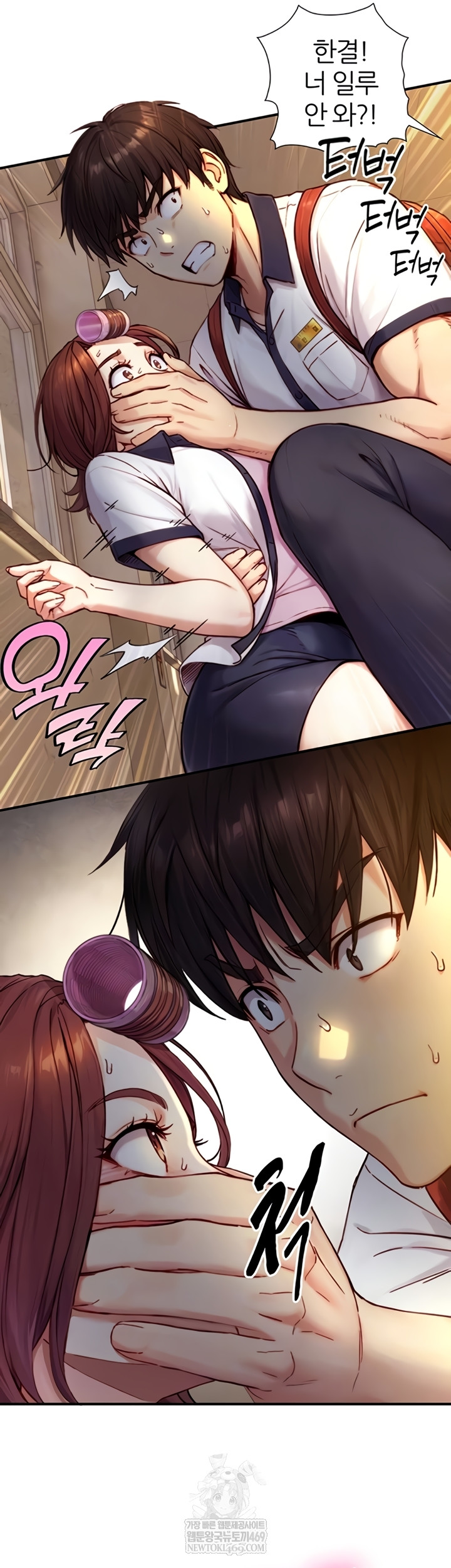 18+ Like Father, Like Son Raw Chapter 11 page 8