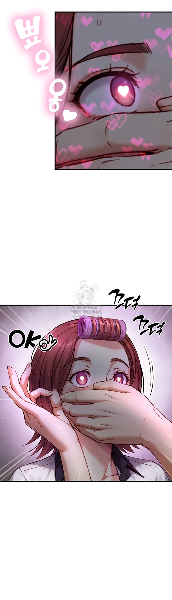 18+ Like Father, Like Son Raw Chapter 11 page 10