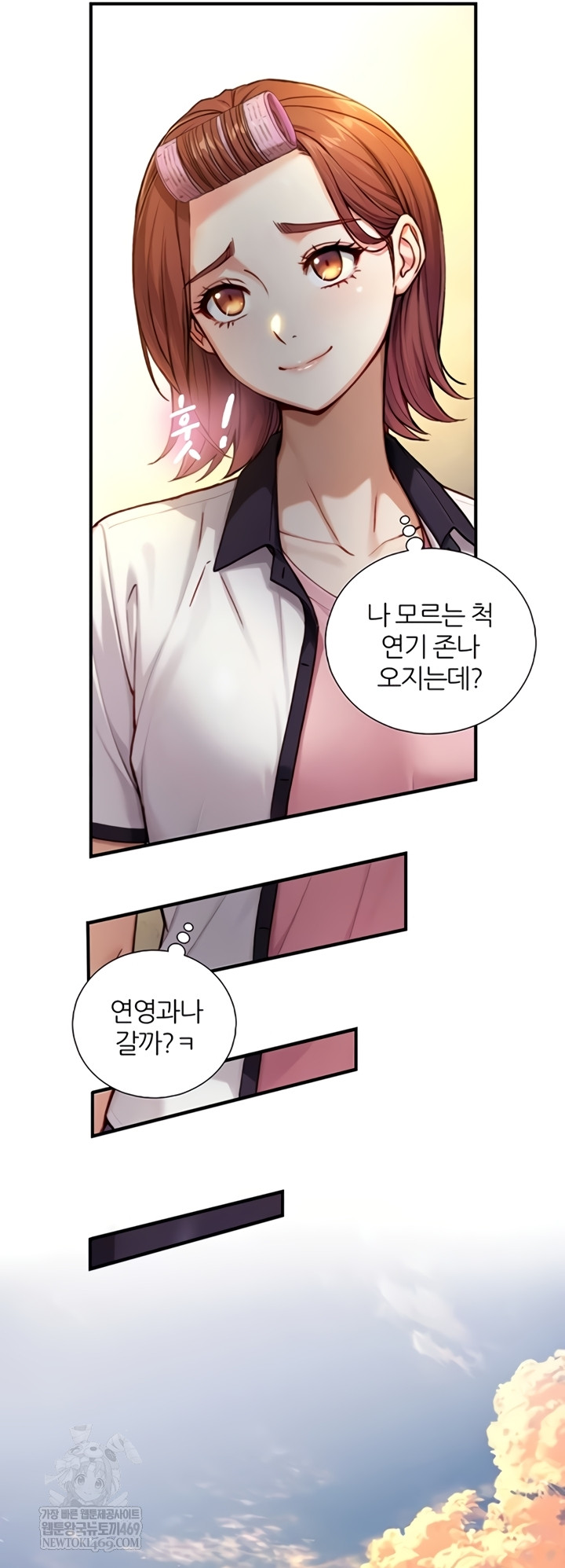 18+ Like Father, Like Son Raw Chapter 11 page 17
