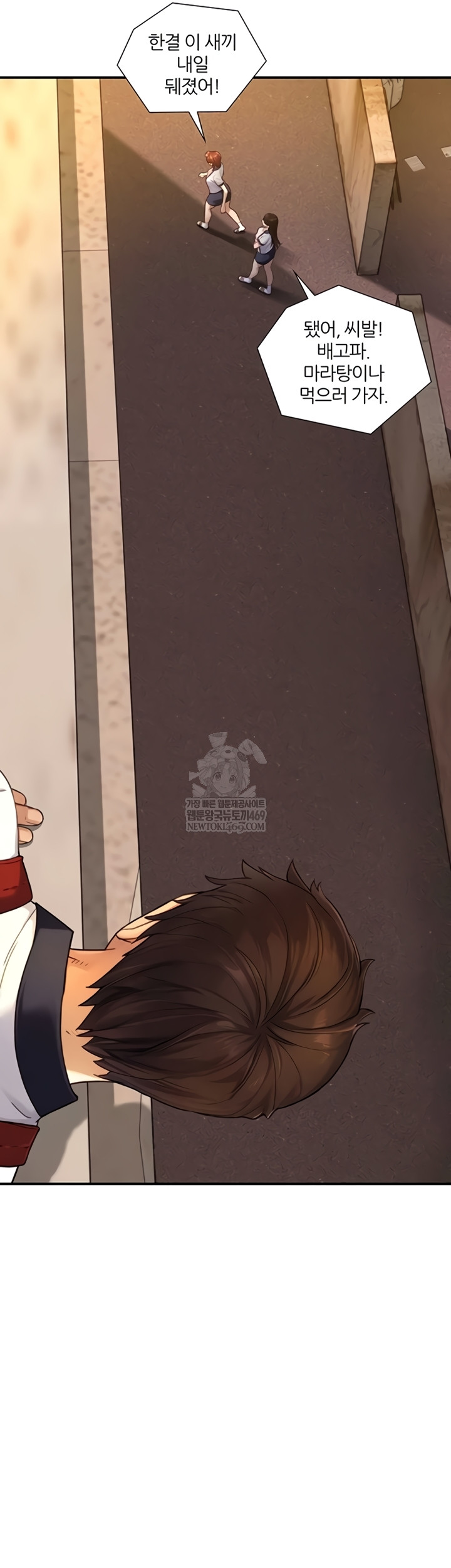 18+ Like Father, Like Son Raw Chapter 11 page 19