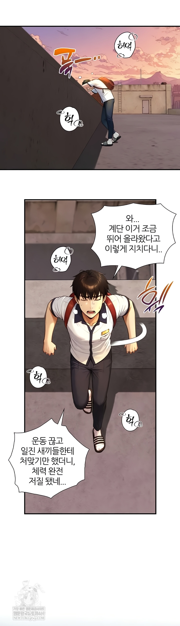 18+ Like Father, Like Son Raw Chapter 11 page 20