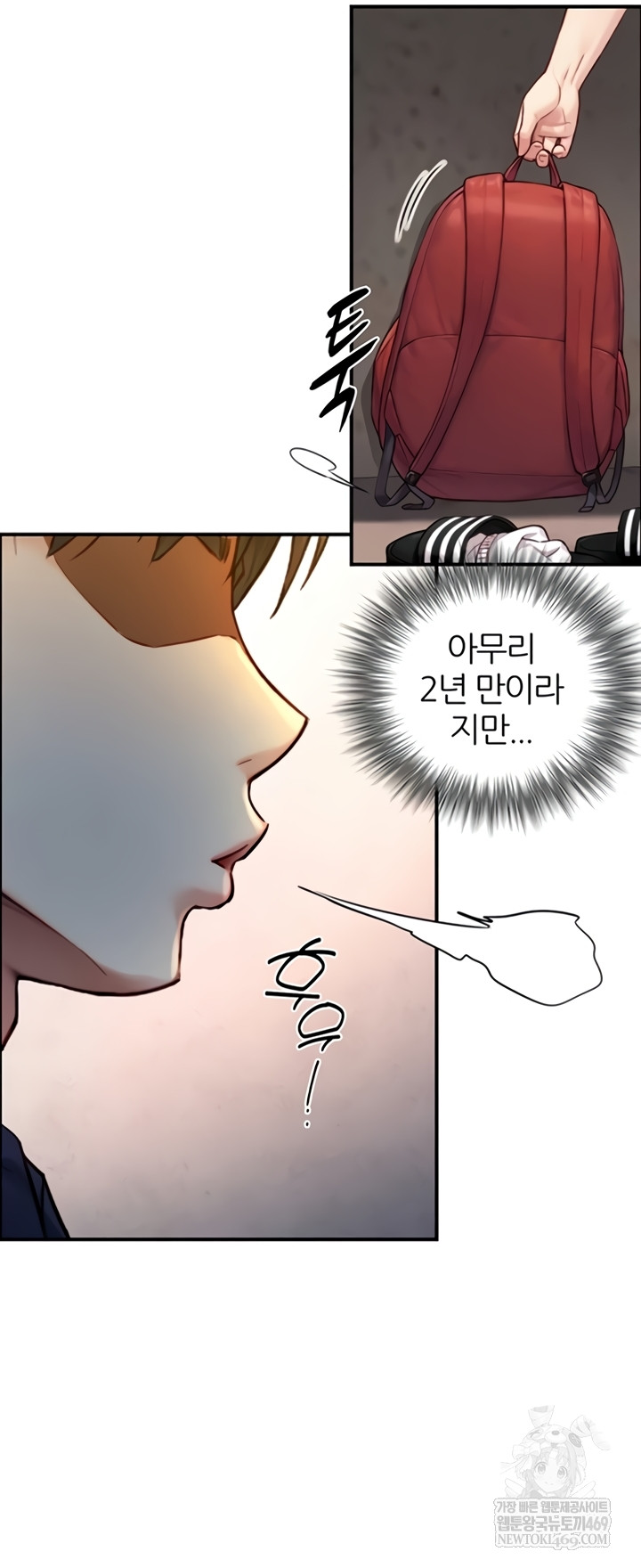 18+ Like Father, Like Son Raw Chapter 11 page 22