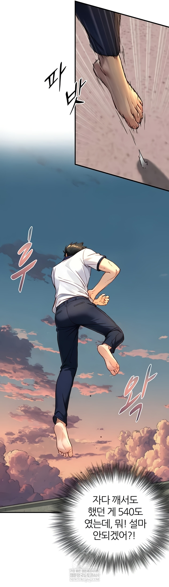 18+ Like Father, Like Son Raw Chapter 11 page 23
