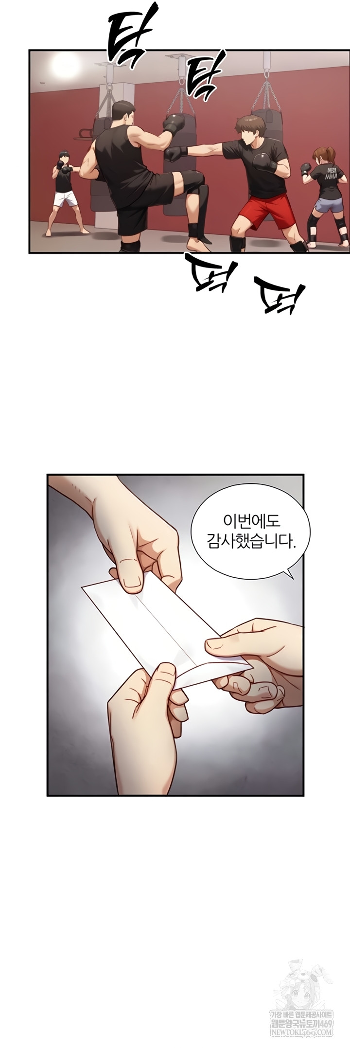 18+ Like Father, Like Son Raw Chapter 11 page 27