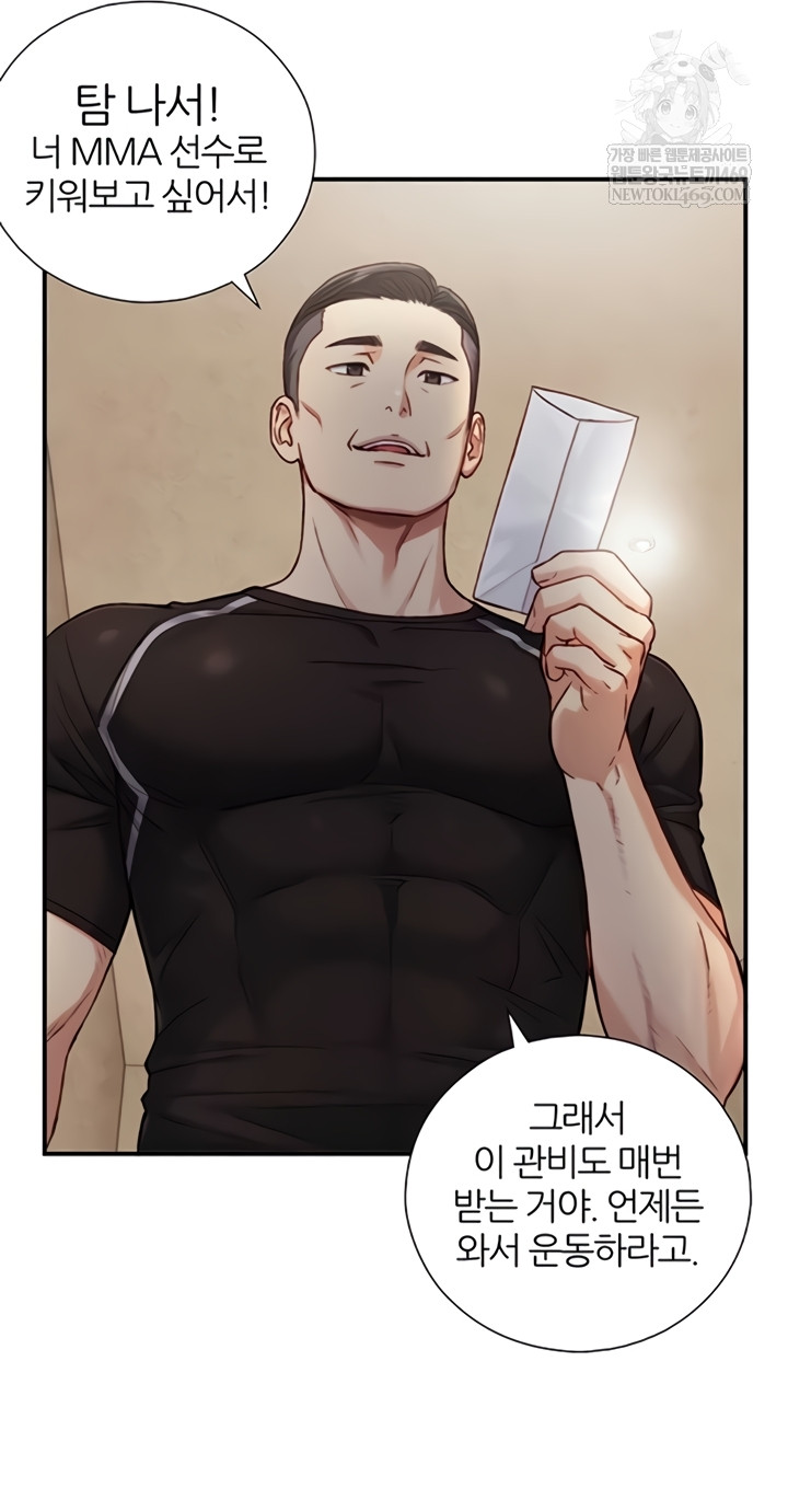 18+ Like Father, Like Son Raw Chapter 11 page 34