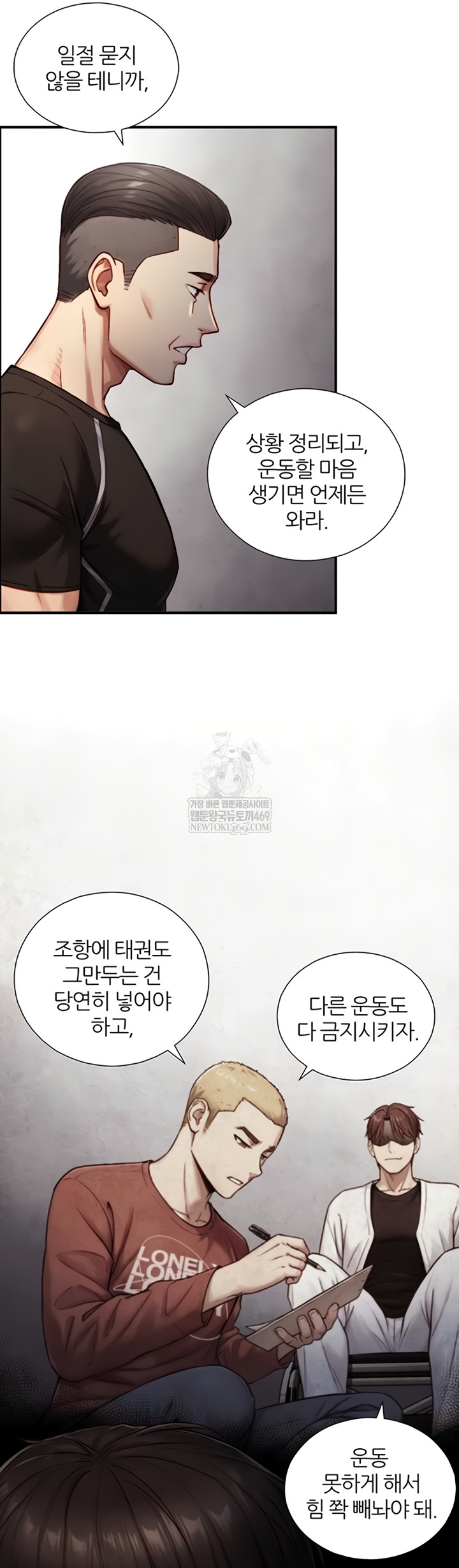 18+ Like Father, Like Son Raw Chapter 11 page 36