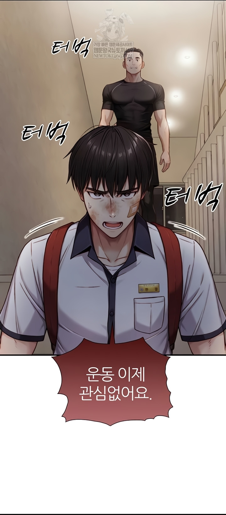 18+ Like Father, Like Son Raw Chapter 11 page 38
