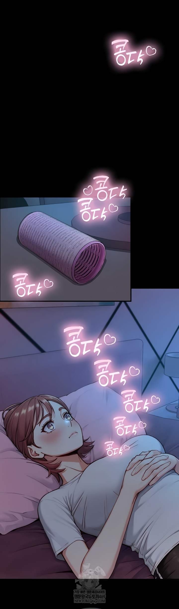 18+ Like Father, Like Son Raw Chapter 11 page 41