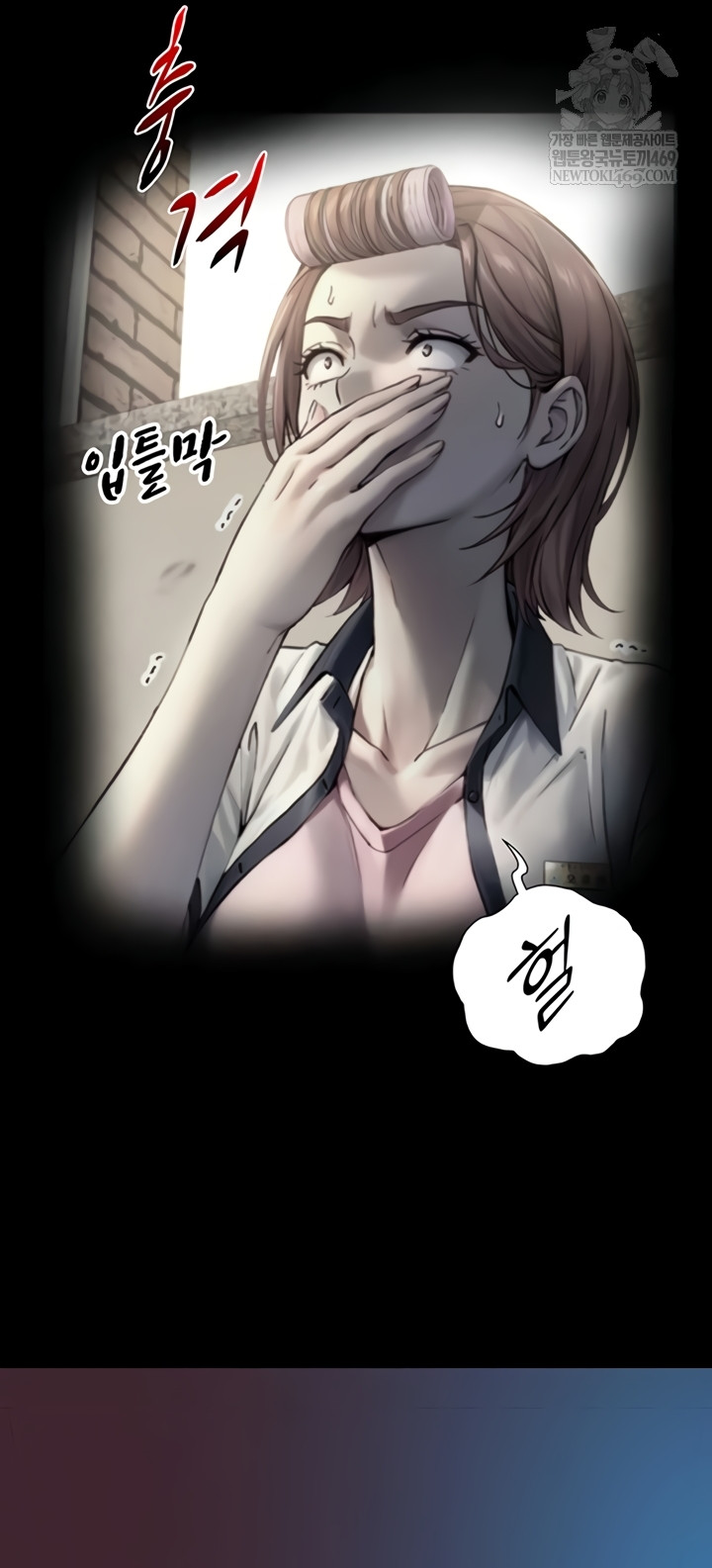 18+ Like Father, Like Son Raw Chapter 11 page 45