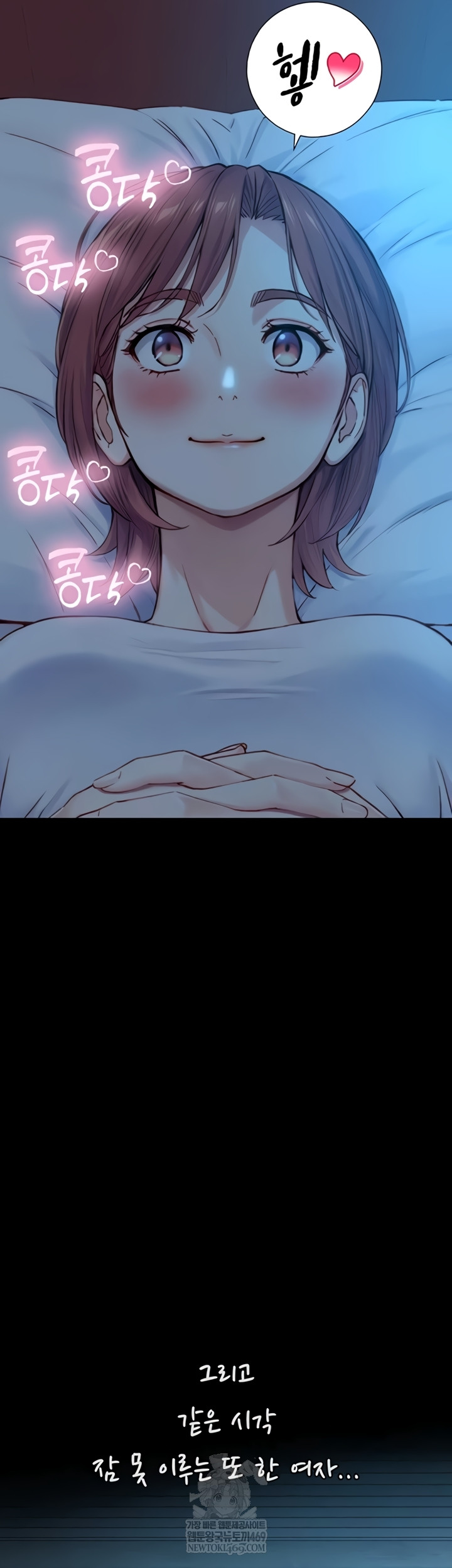18+ Like Father, Like Son Raw Chapter 11 page 46