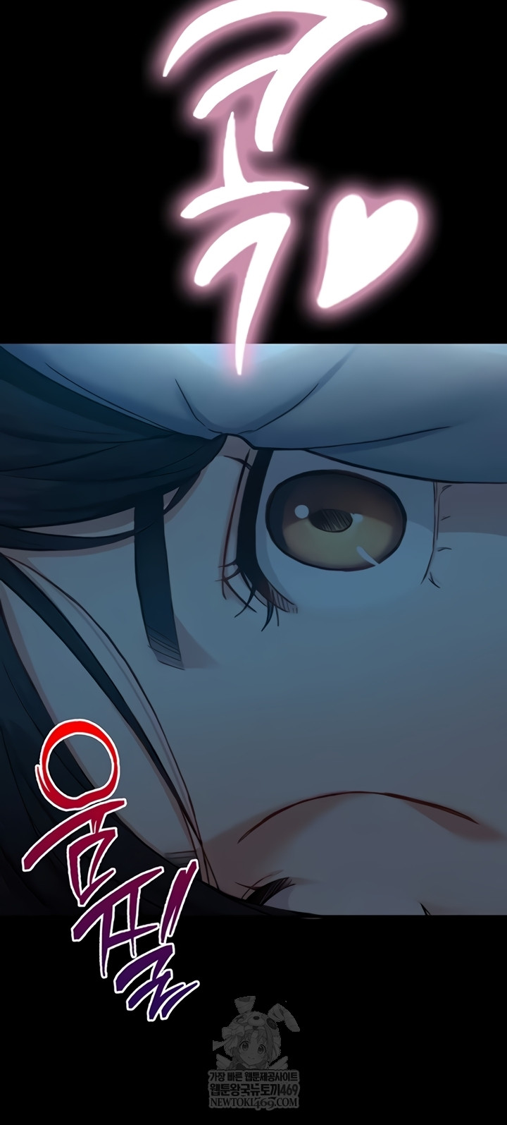 18+ Like Father, Like Son Raw Chapter 11 page 48