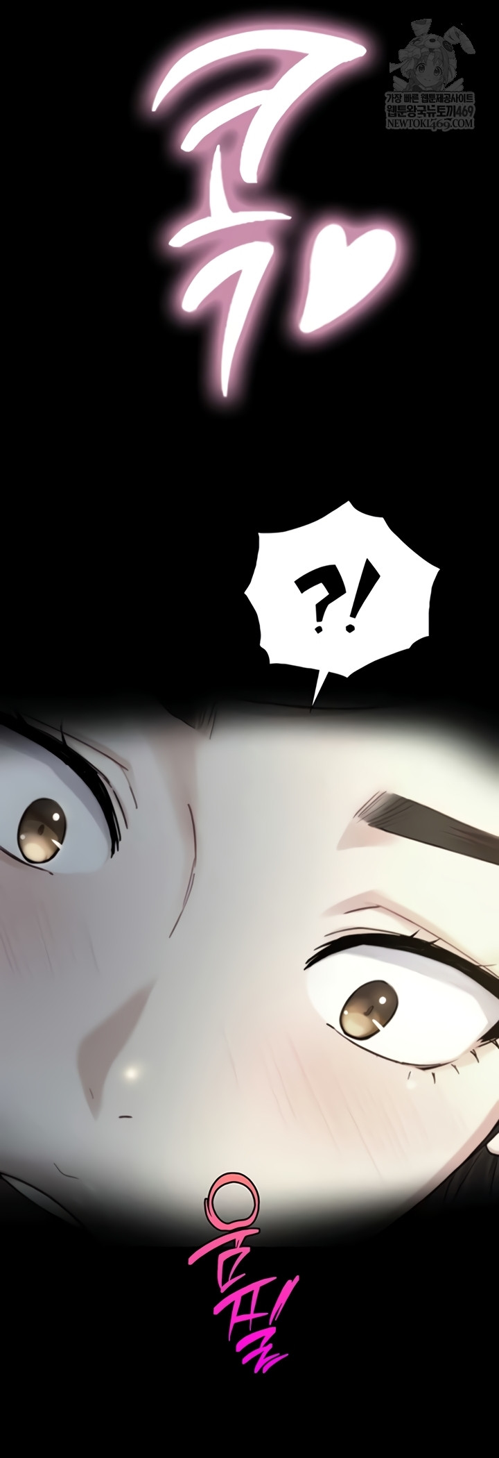 18+ Like Father, Like Son Raw Chapter 11 page 50