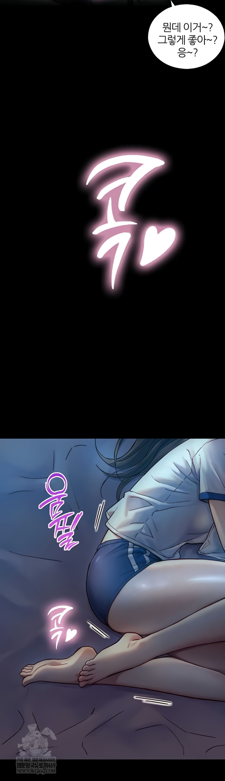 18+ Like Father, Like Son Raw Chapter 11 page 52