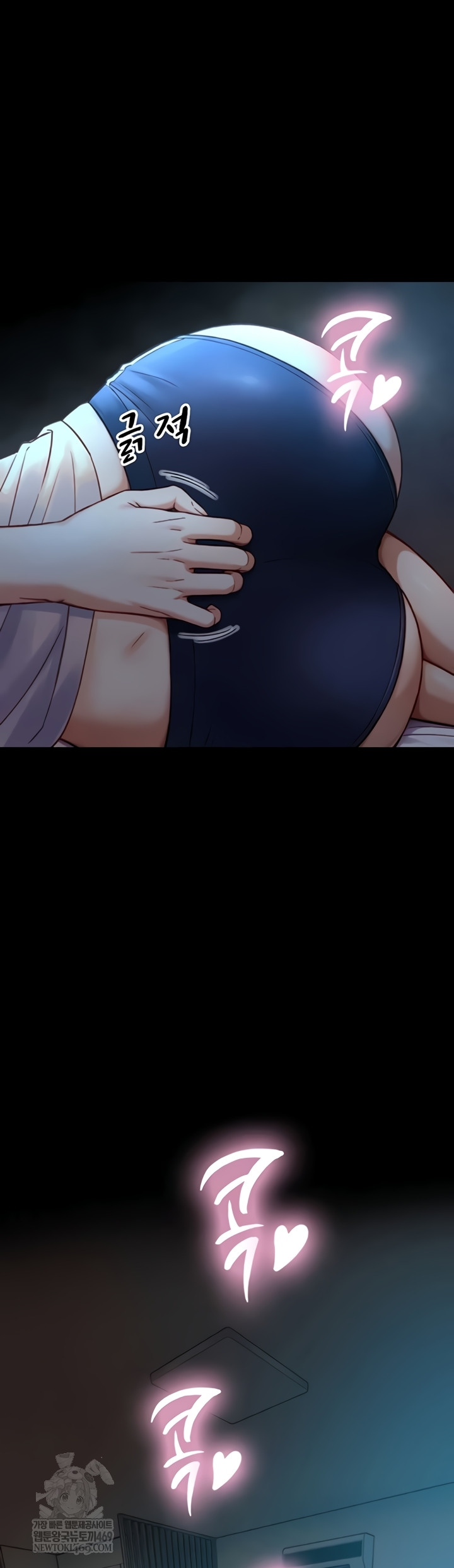 18+ Like Father, Like Son Raw Chapter 11 page 53