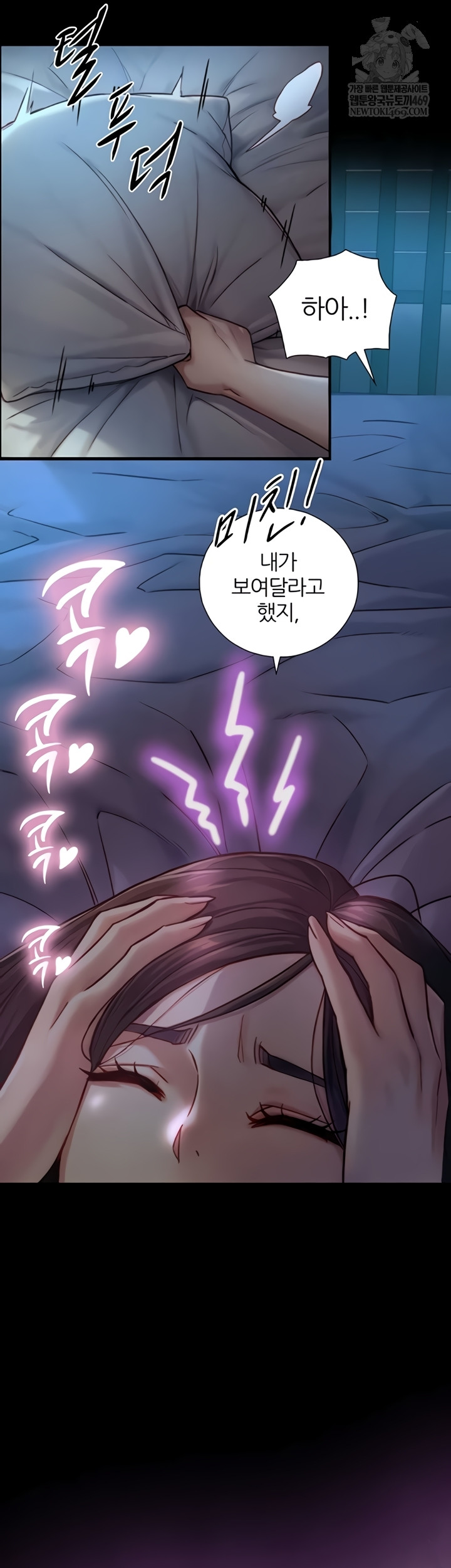 18+ Like Father, Like Son Raw Chapter 11 page 55