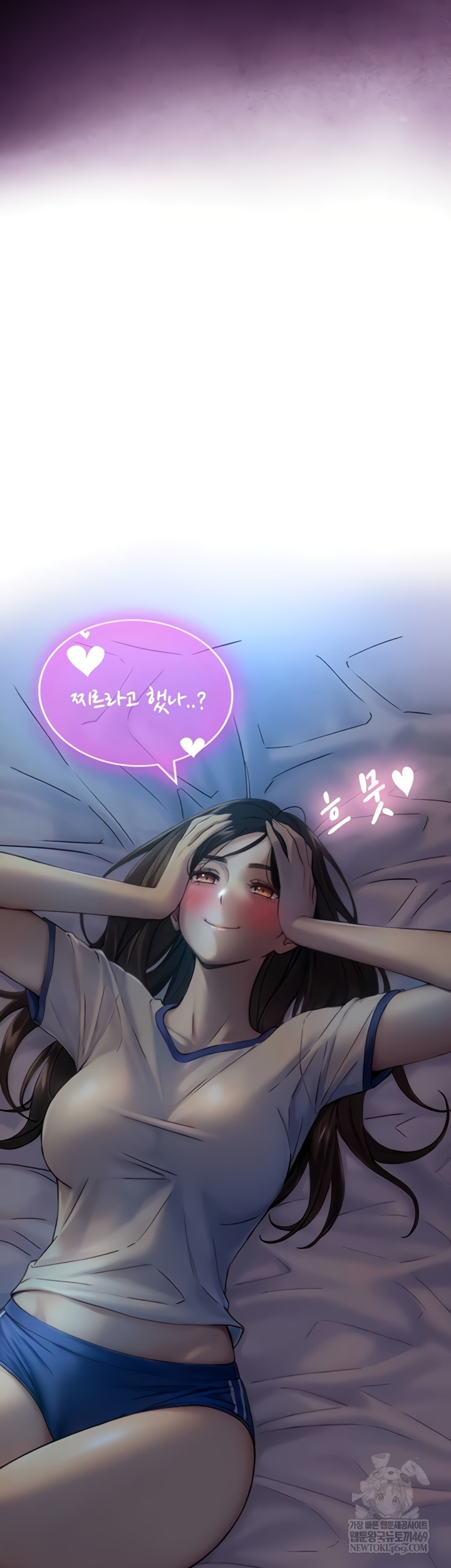 18+ Like Father, Like Son Raw Chapter 11 page 56
