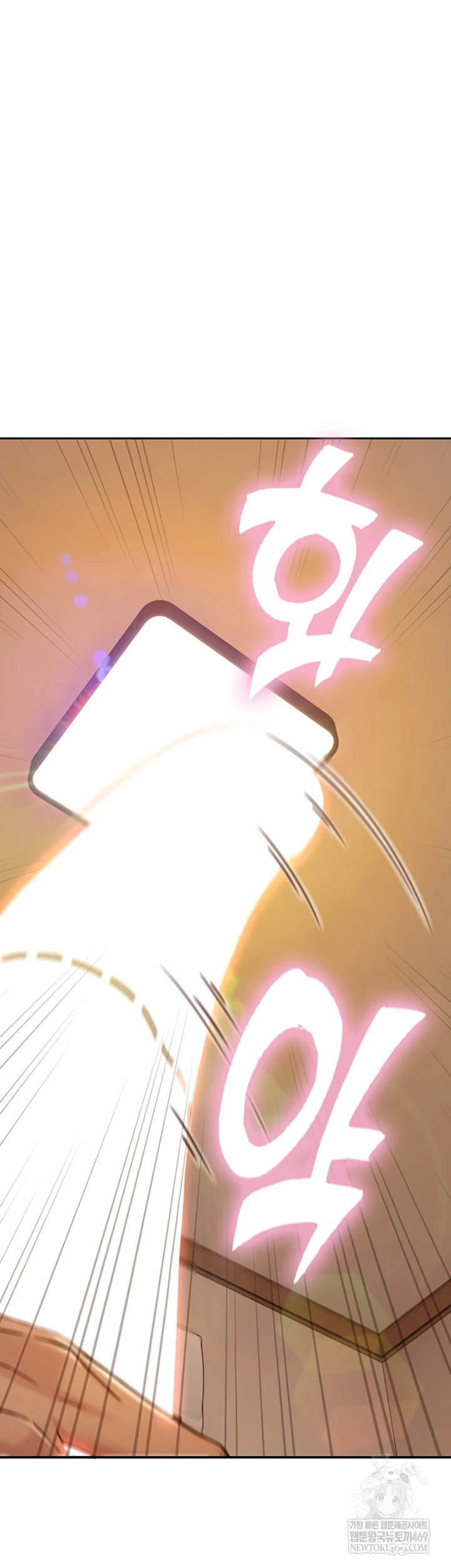 18+ Like Father, Like Son Raw Chapter 15 page 26