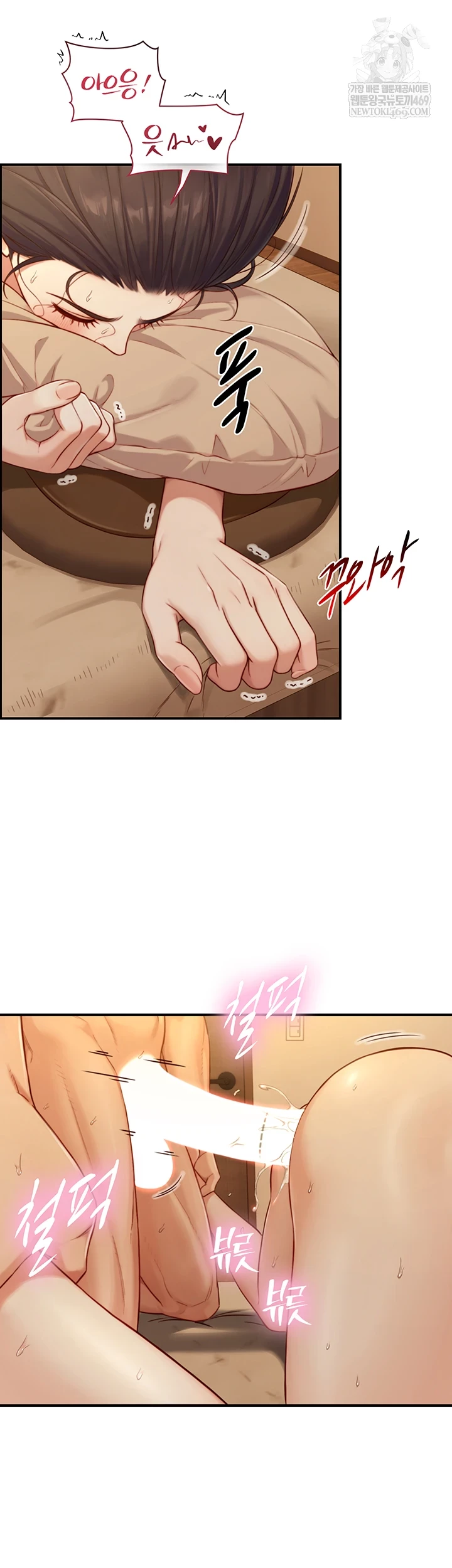 18+ Like Father, Like Son Raw Chapter 15 page 37