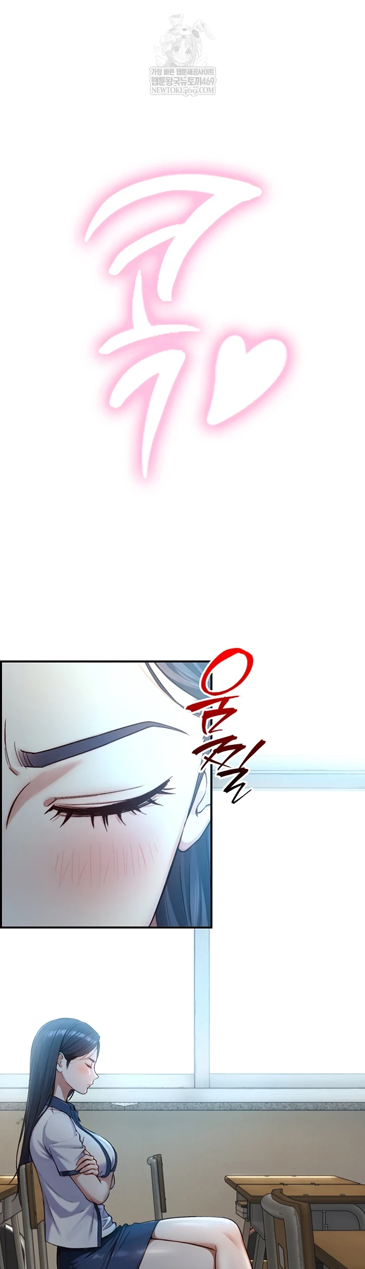18+ Like Father, Like Son Raw Chapter 15 page 55