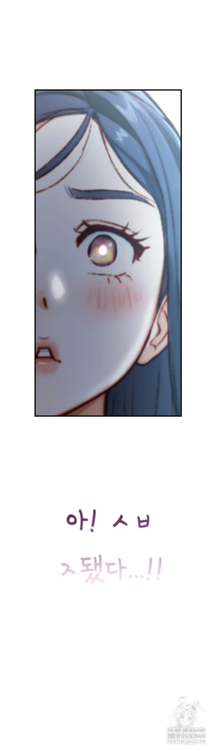 18+ Like Father, Like Son Raw Chapter 15 page 64