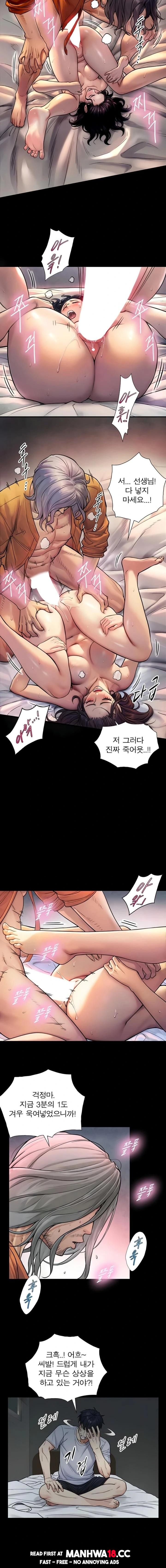 18+ Like Father, Like Son Raw Chapter 2 page 20