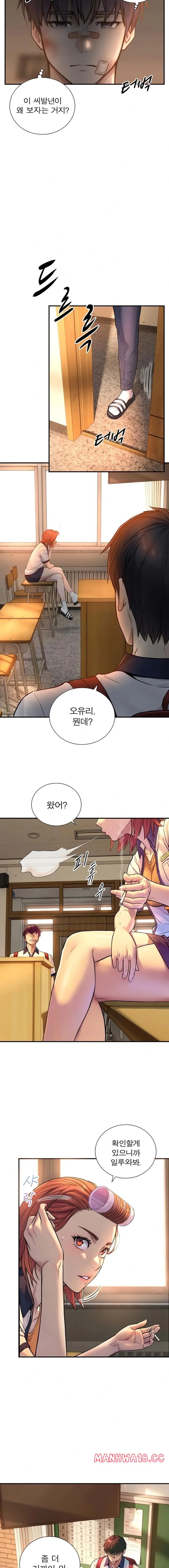 18+ Like Father, Like Son Raw Chapter 2 page 29