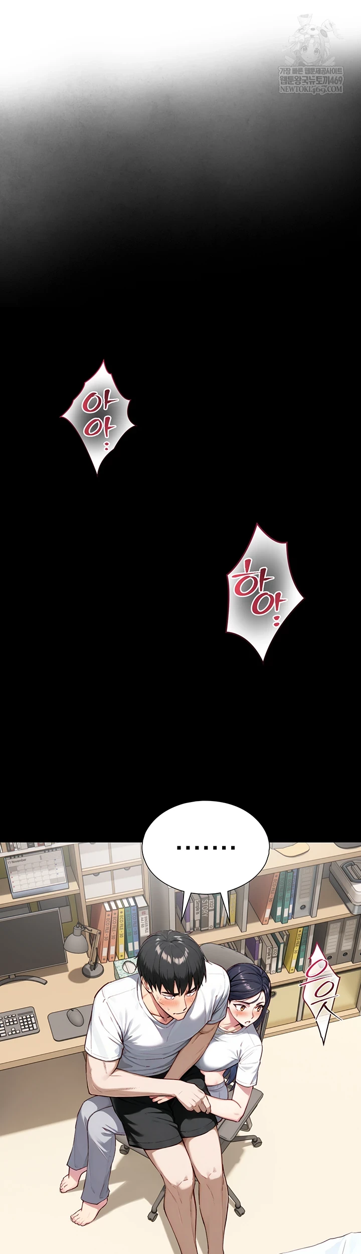 18+ Like Father, Like Son Raw Chapter 20 page 7