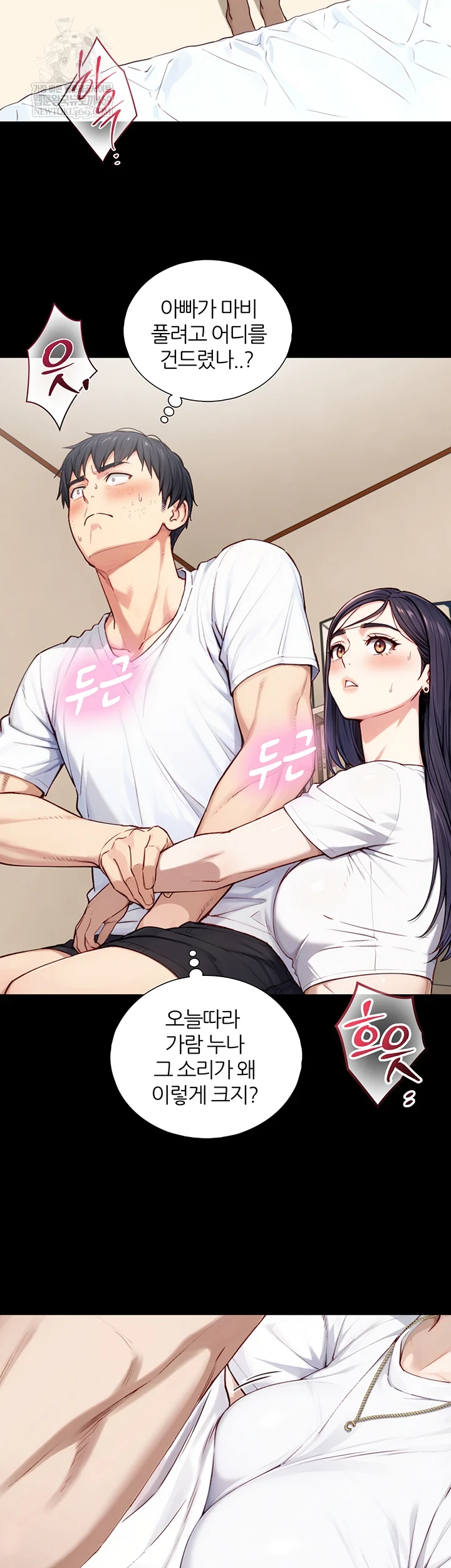 18+ Like Father, Like Son Raw Chapter 20 page 8