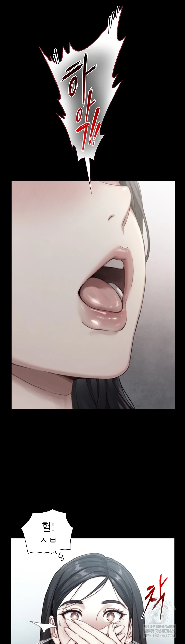 18+ Like Father, Like Son Raw Chapter 20 page 12