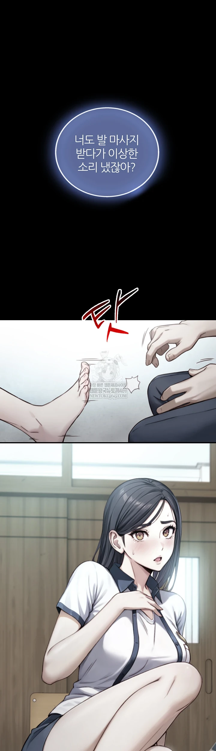 18+ Like Father, Like Son Raw Chapter 20 page 14