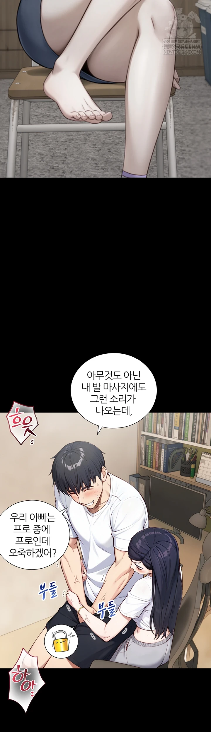 18+ Like Father, Like Son Raw Chapter 20 page 15
