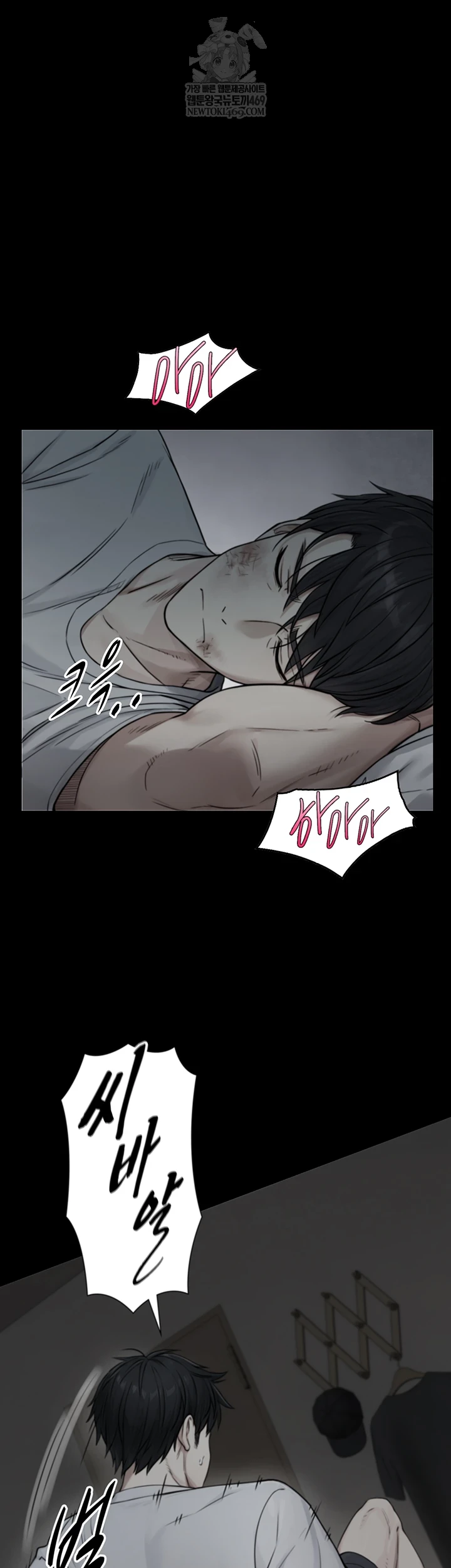18+ Like Father, Like Son Raw Chapter 20 page 21