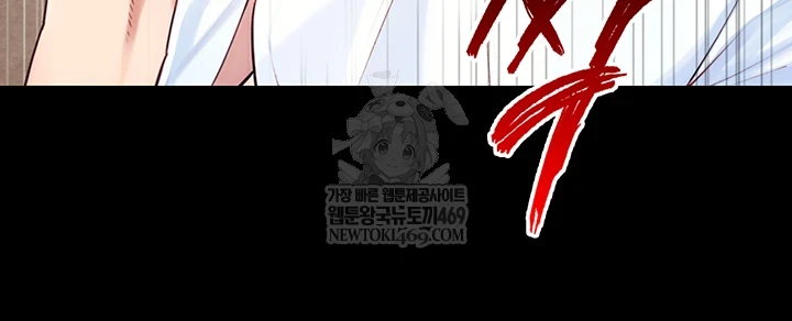 18+ Like Father, Like Son Raw Chapter 20 page 25