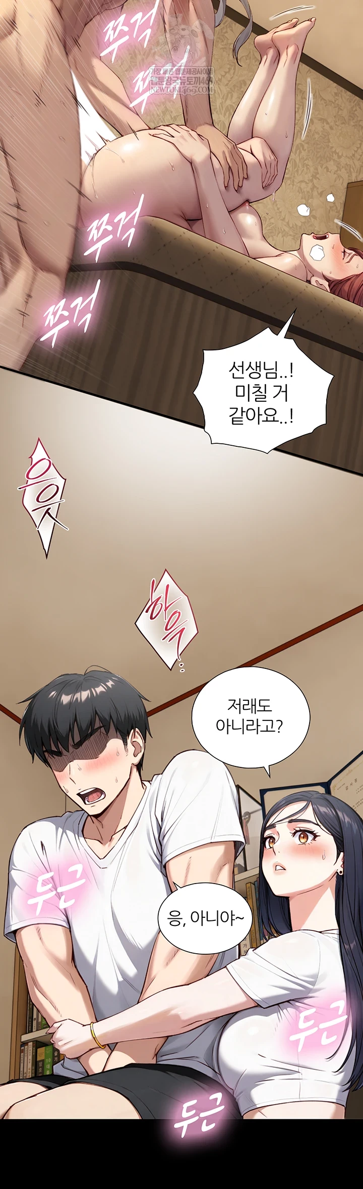 18+ Like Father, Like Son Raw Chapter 20 page 30