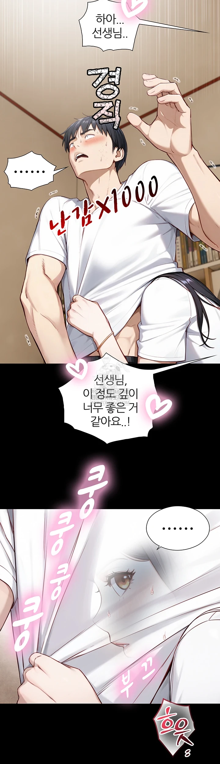 18+ Like Father, Like Son Raw Chapter 20 page 37