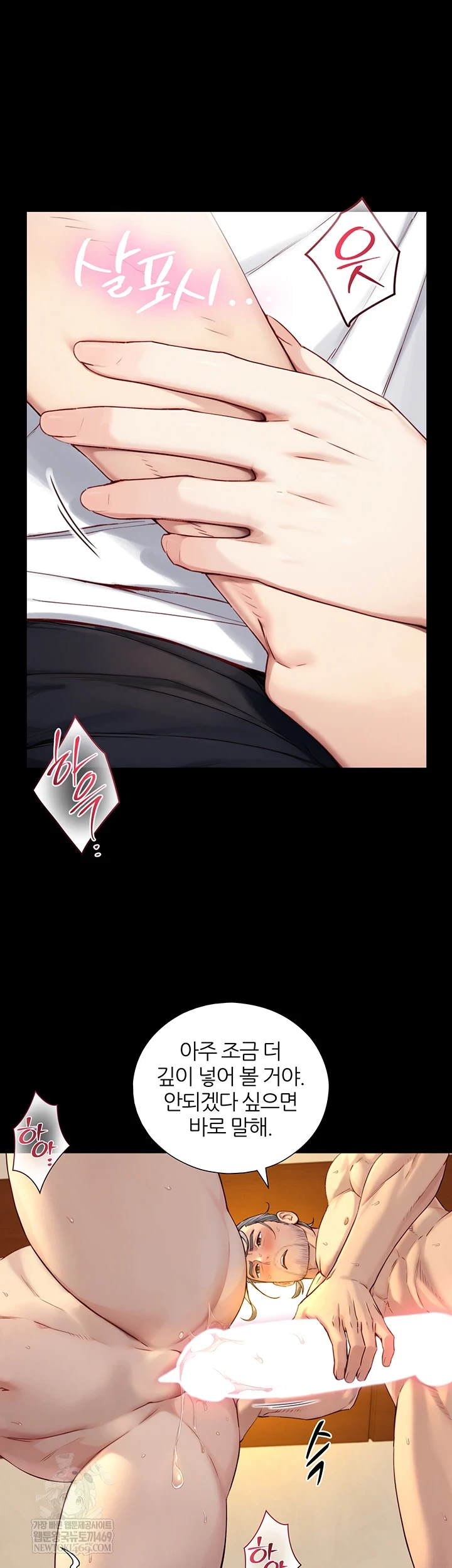 18+ Like Father, Like Son Raw Chapter 20 page 38
