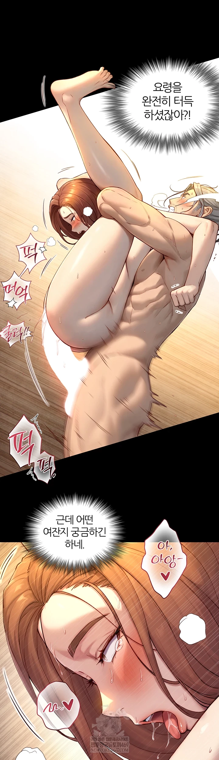 18+ Like Father, Like Son Raw Chapter 20 page 51