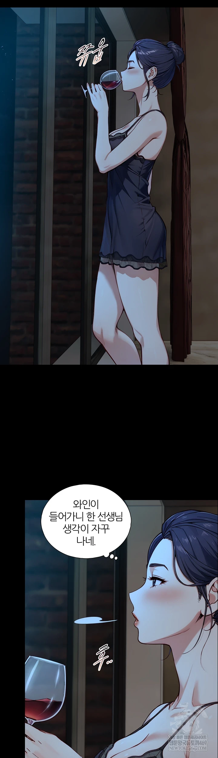 18+ Like Father, Like Son Raw Chapter 20 page 53