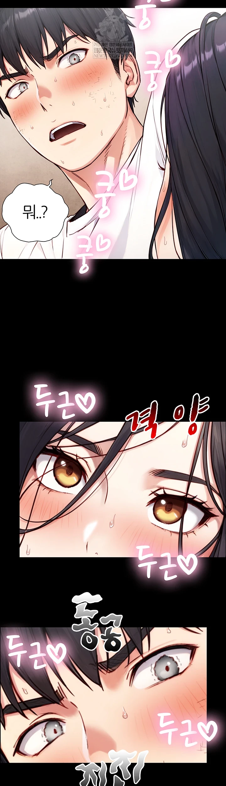 18+ Like Father, Like Son Raw Chapter 20 page 62